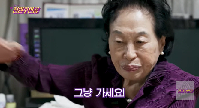 86-year-old Jeon Won-ju was rejected from plastic surgery. He said he couldn't find many places to fix it