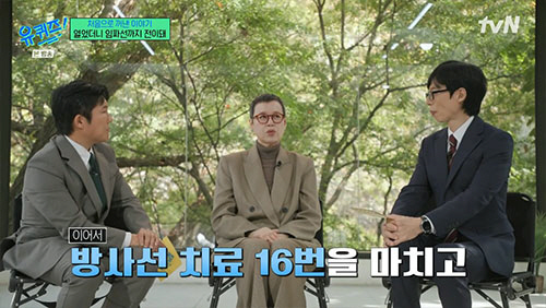 Breast cancer Park Mi-sun, No. 12 anticancer, lymphatic metastasis, and even the disclosure of her hair...It was hard enough to die