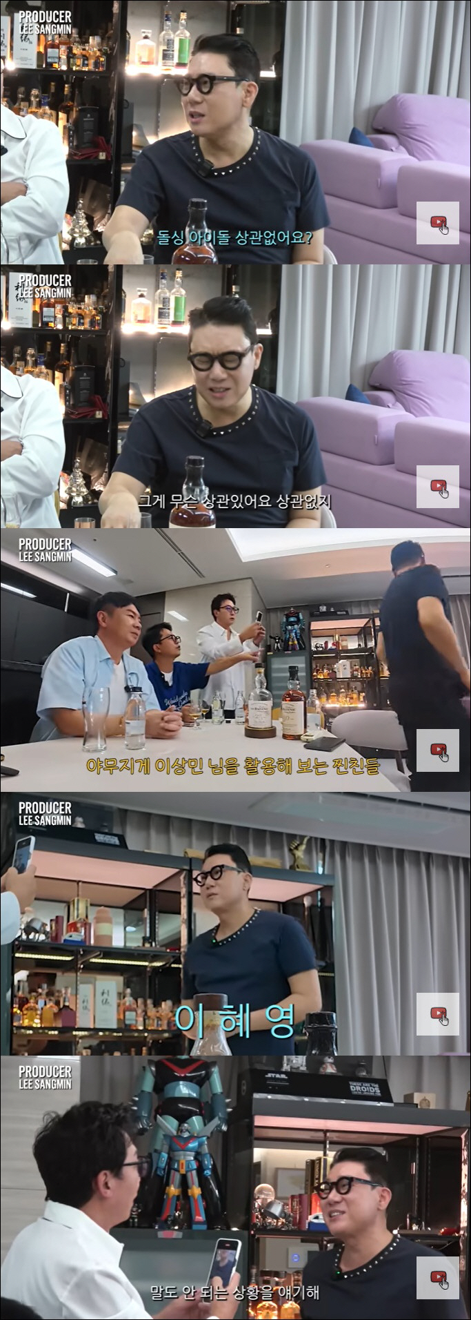 The bride's name is Lee Hye-young and Lee Sang-min, embarrassed by the endless summons of ex-wife even after remarriage