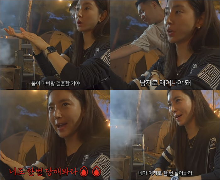 Cha Bum-geun's daughter-in-law, Han Chae-ah, ♥ You said you were using separate rooms with Cha Se-chi…I'm angry that you're going to die