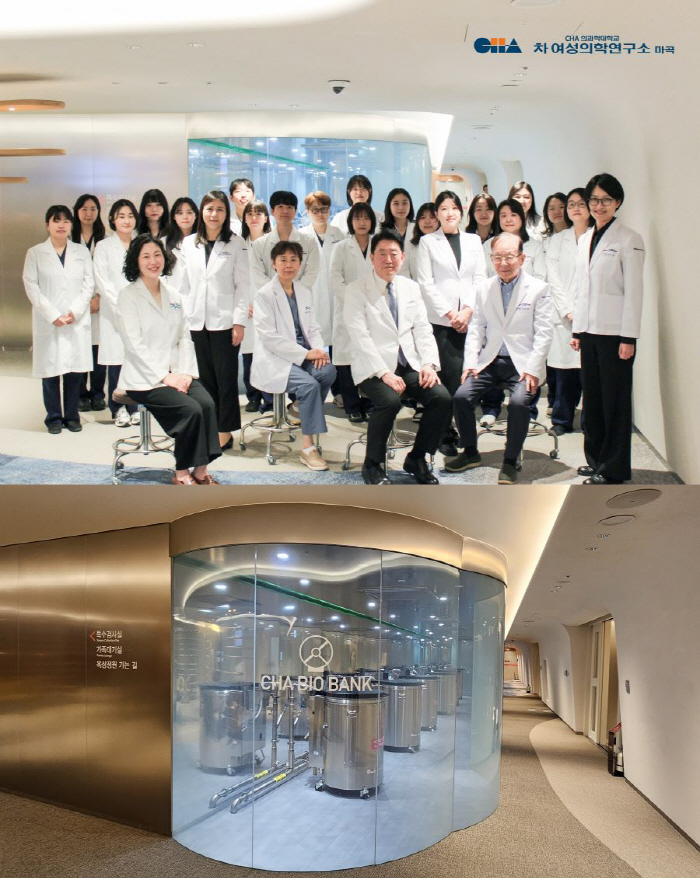 Cha Hospital Opens Asia's Largest AI Specialized Global Infertility Center in Magok, Seoul
