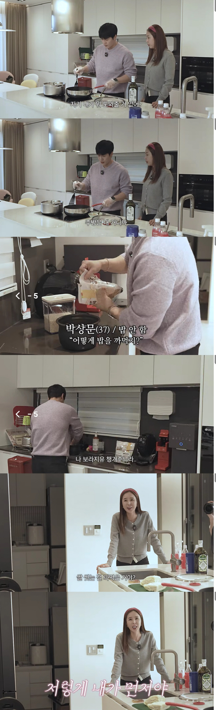 Do you only spend money on warning letters to ♥ writers who are in charge of housework? We're all watching (how do you feel)