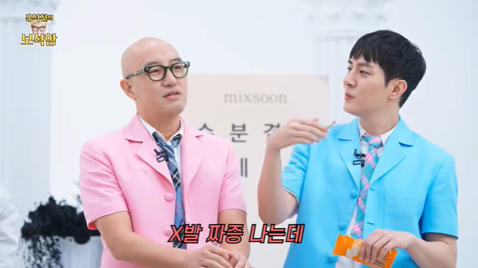 Hong Seok-cheon, a male-dressed female Um Ji-hoon, is so annoying...a torrent of criticism