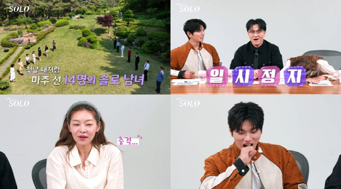 Jeongsuk, the 28th pregnant woman before marriage, revealed her ♥ husband's identity..MCs, really? Shocking (I'm single)