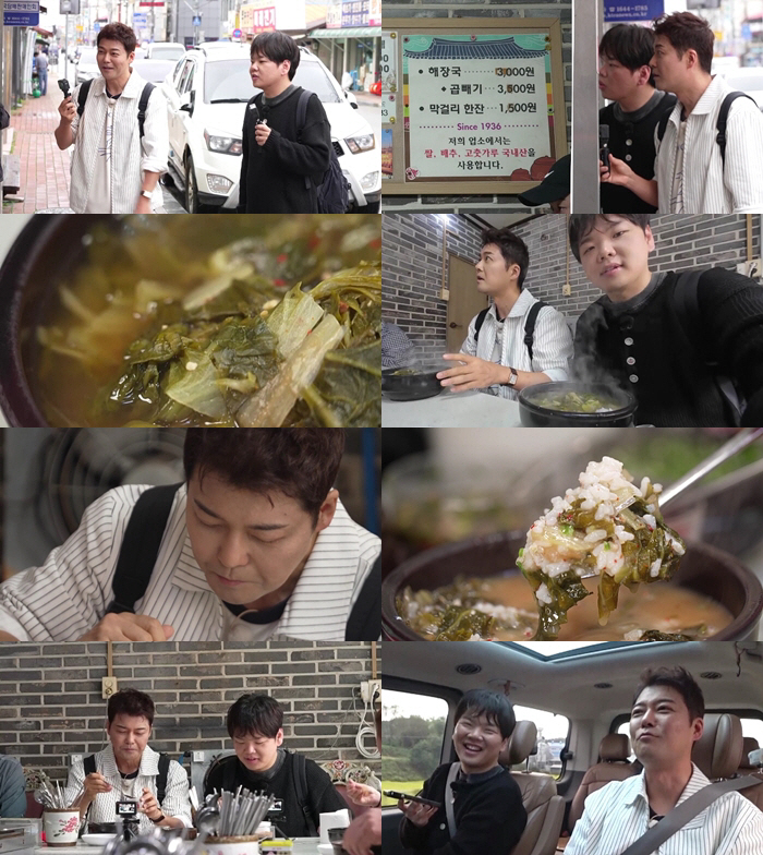 Kwak Tube reveals his wife for the first time on the show ♥ civil servant..Proposal to join Jeon Hyun-moo on honeymoon (Plan 3 of Jeon Hyun-moo)