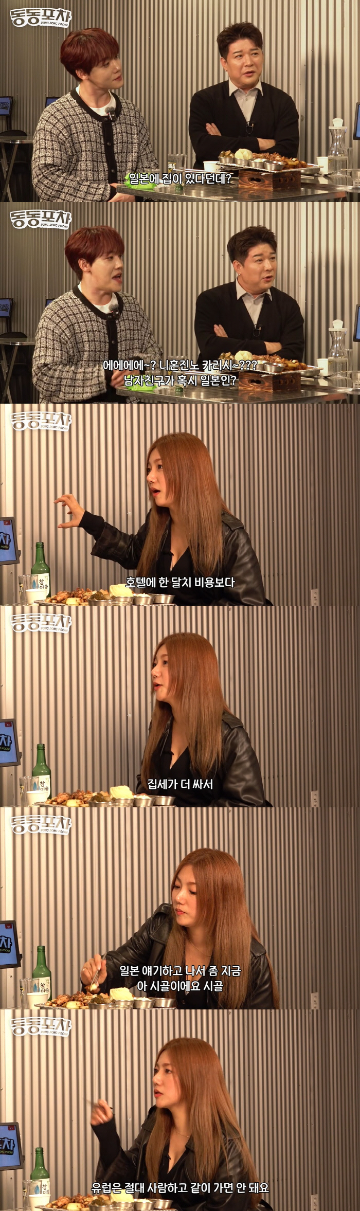 Lee Chaeyoung bought a house in Japan after stopping her activities. The rent is cheaper than the hotel bill