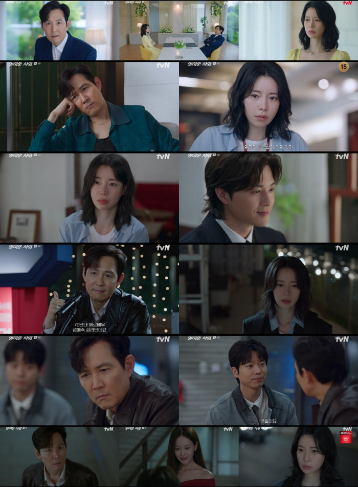 Lee Jung-jae and Lim Ji-yeon Confront the Shocking Truth in 'Nice to Not Meet You'