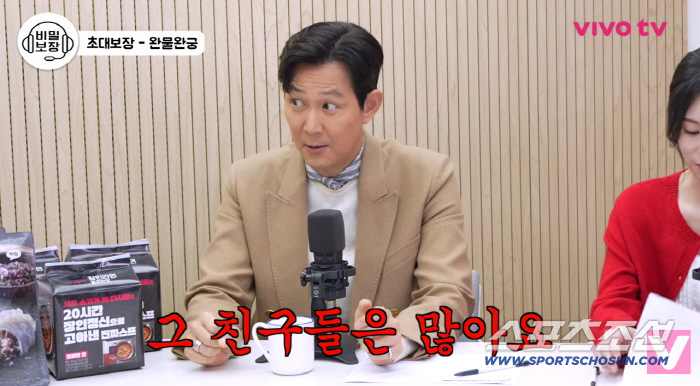 Lee Jung-jae, G-Dragon, BTS, and how to calculate the price of food..I don't do N-bread, but I get it from time to time (Vivo TV)