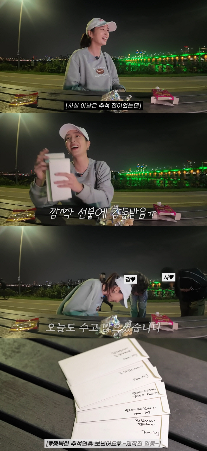 Lee Min-jung flexed the money bag to all the YouTube production team..90 degree greetings are so heartwarming
