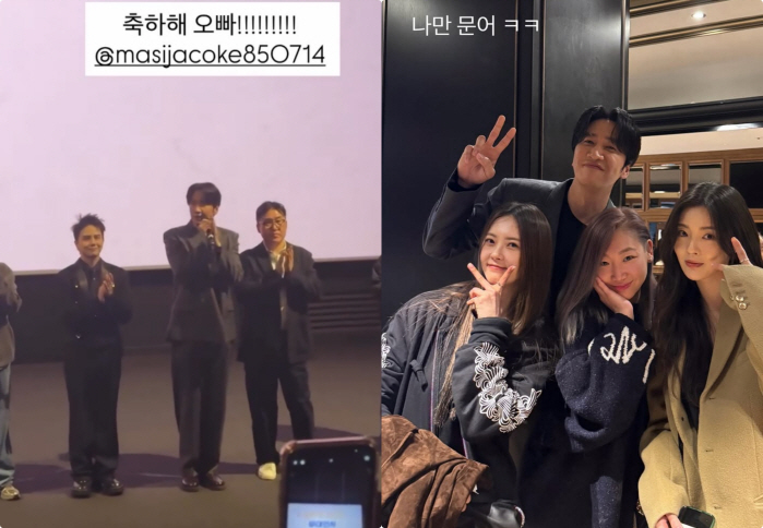 Lee Sun-bin, ♥ Lee Kwang-soo's premiere was found..Eight-year romantic relationship → Strong affection amid rumors of marriage 