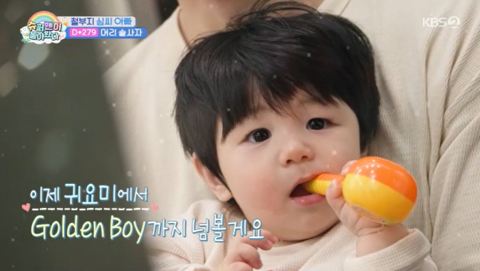 Shim Hyung-tak cut 19 months long pear hair..It's not hair, but face, it's so cute. 