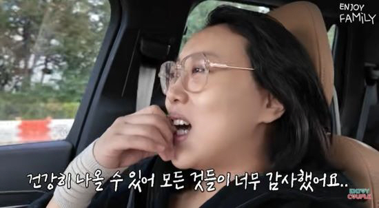 'Son Min-soo ♥' Im La-ra shed tears as she recalls an emergency situation of postpartum bleeding. 'Live with luck.'