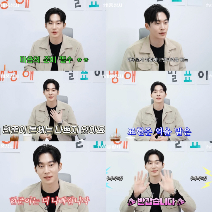 Typhoon Corporation's Mu Jin-sung and Lee Jun-ho's ankle-grabbing punter Malpyo. The main body is good