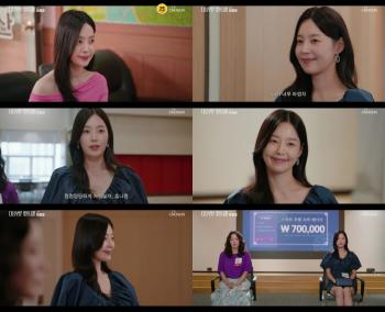 The wannabe who catches Han Ji-hye and Kim Hee-sun appeared in their 40s..Since there's no next life, perfect transformation