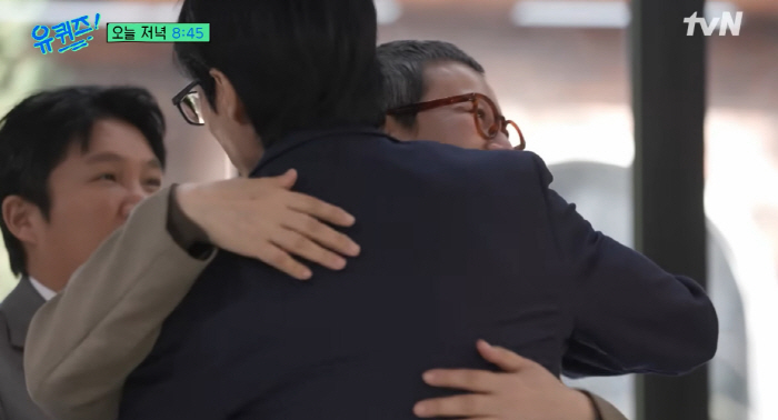 Yoo Jae-seok, Park Mi-sun fighting breast cancer, and my sister..I missed you. (Youquiz)