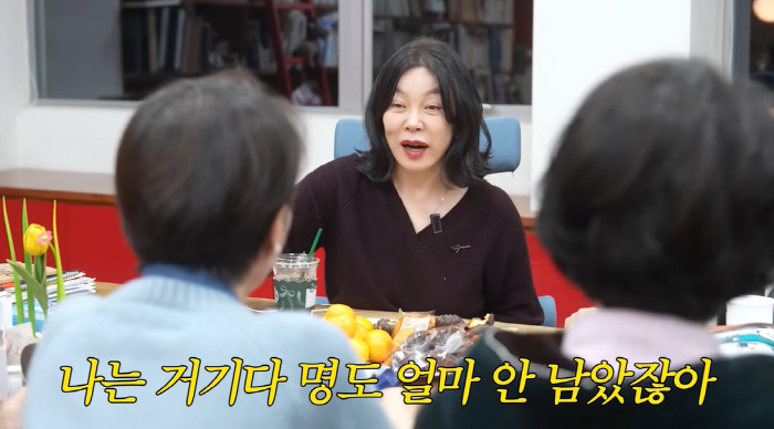 11 billion people are 65 years old, Choi Hwa-jeong has a lot of money, but there are a few left, so I'm organizing things to organize