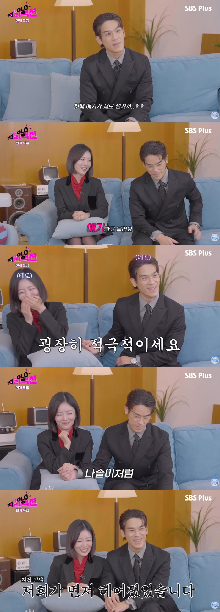 28th Kwang-soo ♥ Jung-hee confesses to reuniting after breaking up..The first baby is new. (Nasol Reaction)