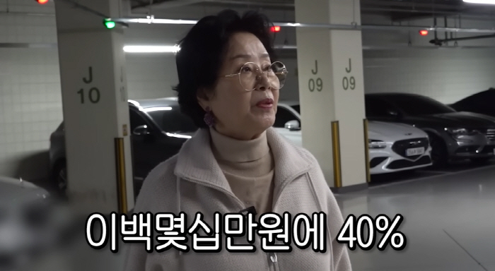 80-year-old Sunwoo Yong-yeo is more comfortable than Flexchanel, a 1.2 million won shoe with a Mercedes Benz