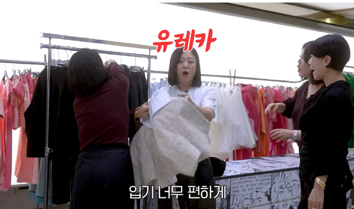 Did you expect the year-end grand prize…Kim Sook has already finished fitting her outfit for the awards