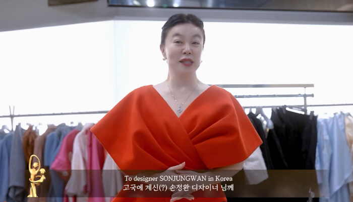 Did you expect the year-end grand prize…Kim Sook has already finished fitting her outfit for the awards