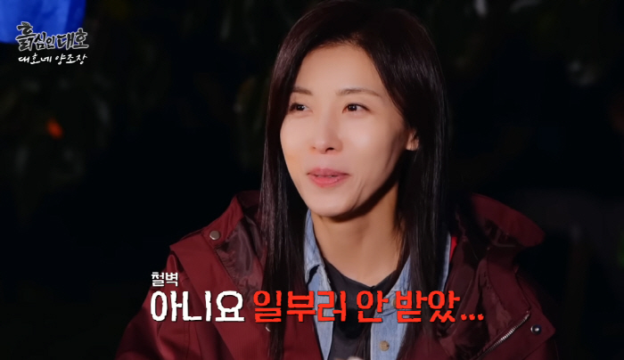 Ha Ji-won and Kim Dae-ho made an iron wall to the end...I must have been too busy to answer the phone