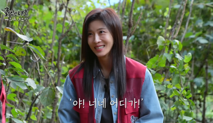 Ha Ji-won and Kim Dae-ho made an iron wall to the end...I must have been too busy to answer the phone