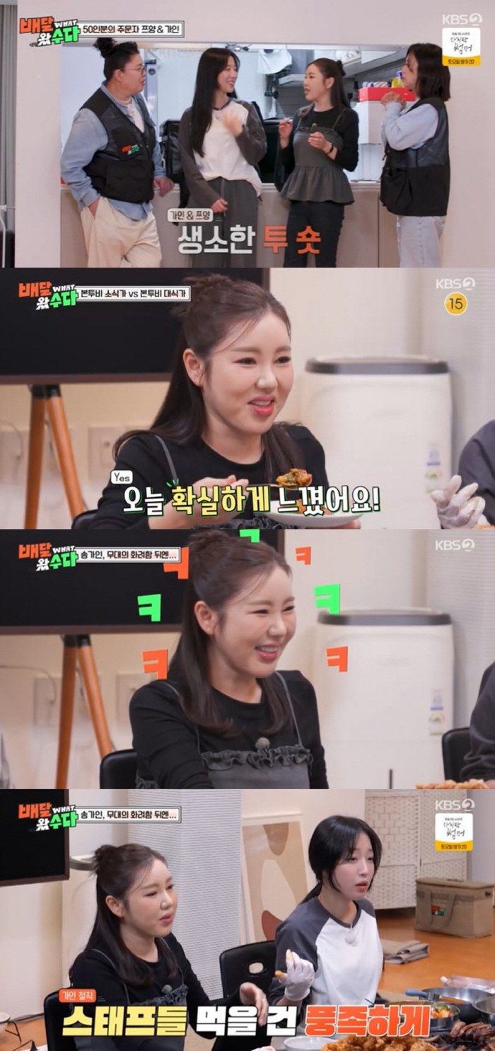 I always take care of my family's meals...It costs 30 to 40 million won a month for food The 女 has come to my heart