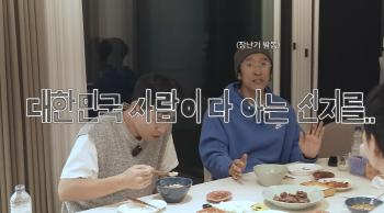 I didn't know that Baekga, Shinji, the bride-to-be, Moonwon, and the sniper were famous? Everyone in Korea knows it