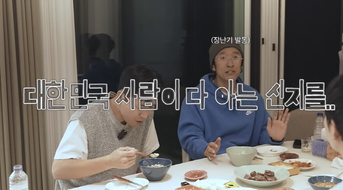 I didn't know that Baekga, Shinji, the bride-to-be, Moonwon, and the sniper were famous? Everyone in Korea knows it