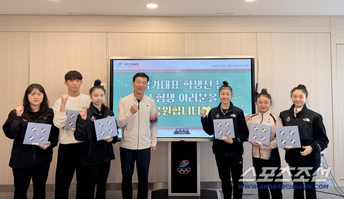 I'm rooting for the national team X student-athletes of the Korea Sports Council