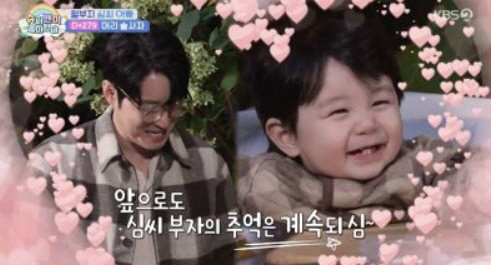 Isn't it BTS Jung Kook?Shim Hyung-tak, I cut my hair and it's so cute (Sudol)