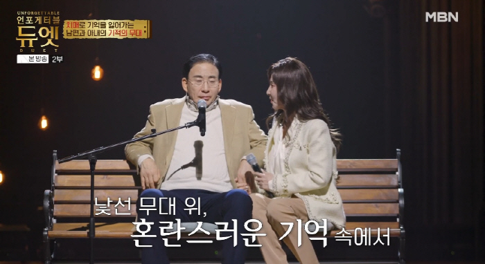 It's spreading to Isabella's lungs in stage four rectal cancer..After 10 years of caring for my dementia husband, send him to a nursing home