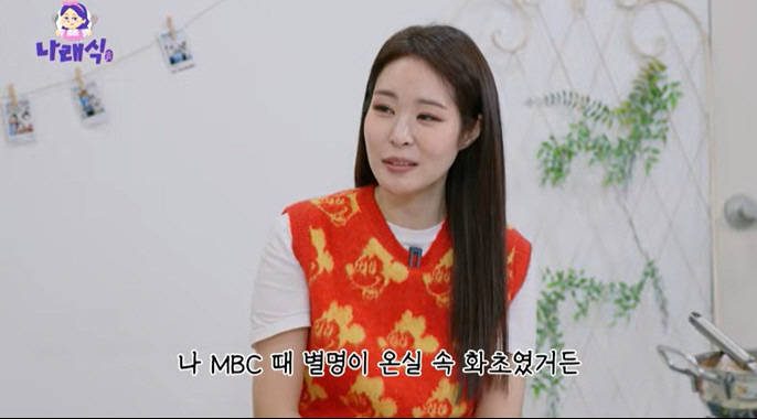 Jang Gwang's daughter Mija was bullied by MBC because she was a gold spoon, but her house went bankrupt