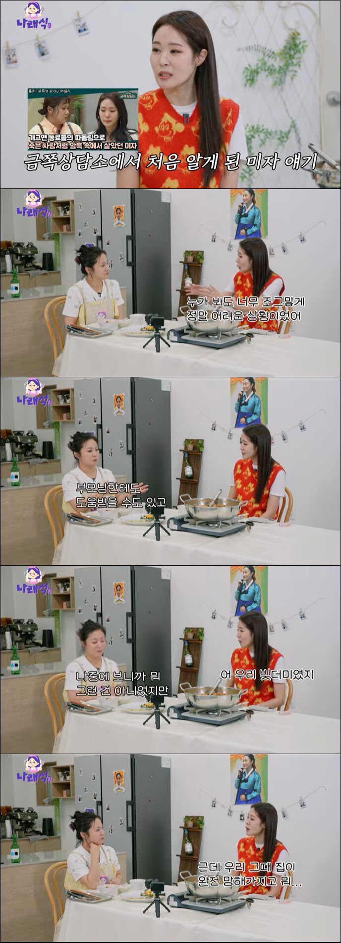 Jang Gwang's daughter Mija was bullied by MBC because she was a gold spoon, but her house went bankrupt