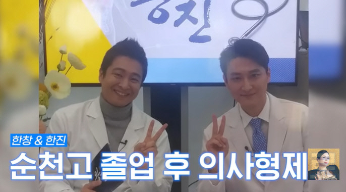 Jang Young-ran ♥ In the middle of the year, the secret to becoming a doctor's family, gave up housing and moved to a prestigious high school