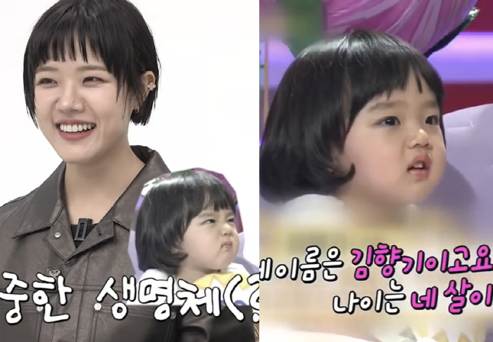 Kim Hyang-gi and Yoo Jae-seok also fluttered when they were 3-year-old cuties. Deep sleep with their back to the camera