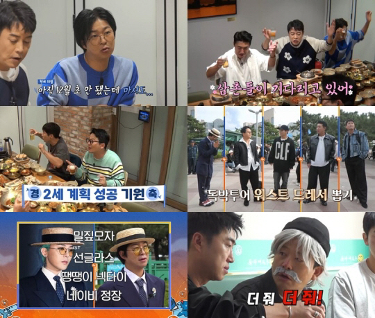 Kim Jun-ho ♥ Kim Jimin, you said you were trying to conceive naturally instead of test tubes..This week for the second generation plan