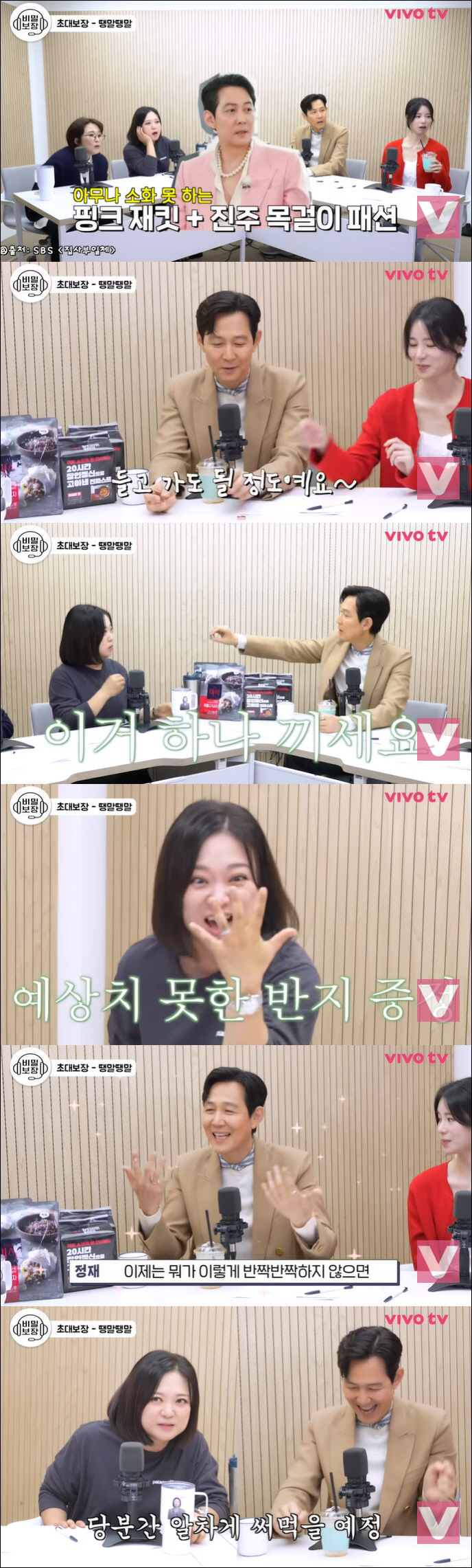 Kim Sook in her wedding dress, ring on her left ring finger...I got the ring. I'm so touched