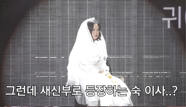 Kim Sook in her wedding dress, ring on her left ring finger...I got the ring. I'm so touched