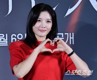 Kim Yoo-jung and Kim Ji-hoon sent out and found a new man..Hwang In-yeop is honored and happy. (Dear X)