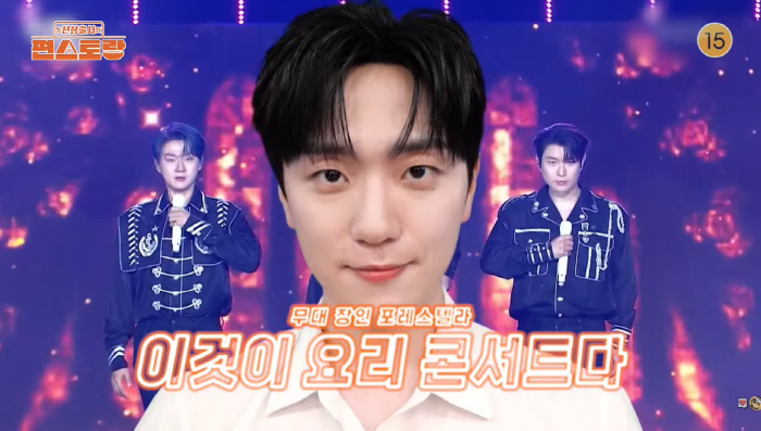 Kim Yu-na ♥ Ko Woo-rim serves members with her chef-level cooking skills