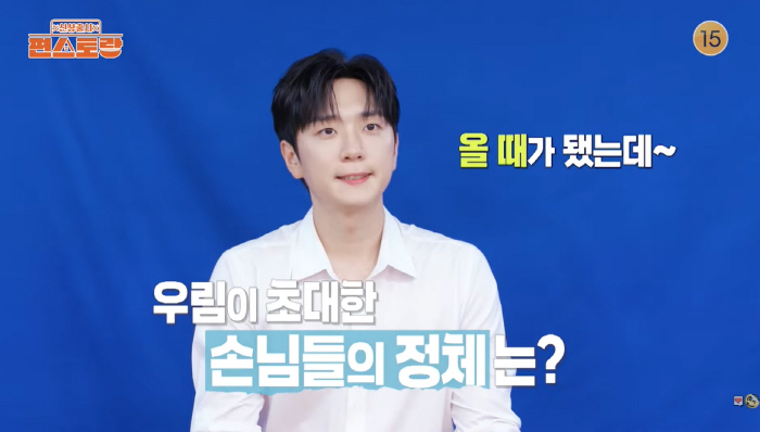 Kim Yu-na ♥ Ko Woo-rim serves members with her chef-level cooking skills