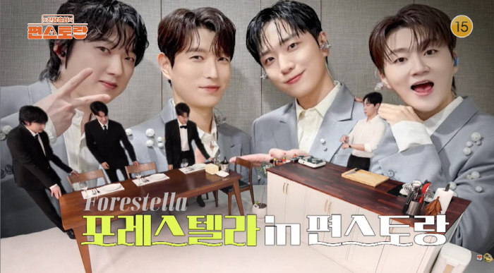 Kim Yu-na ♥ Ko Woo-rim serves members with her chef-level cooking skills