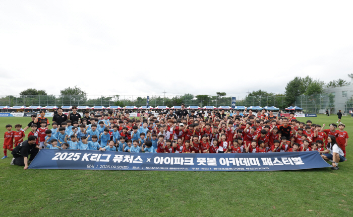 Korean Professional Football Federation FC Anyang Holds K-League Futures Football Festival