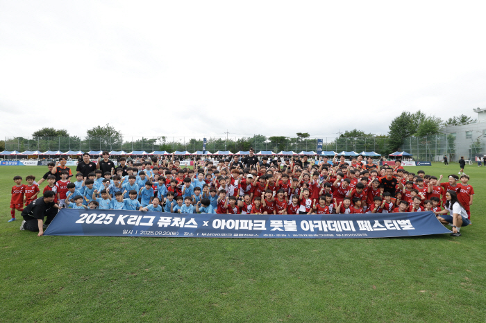Korean Professional Football Federation FC Anyang to host K-League Futures Football Festival on the 15th