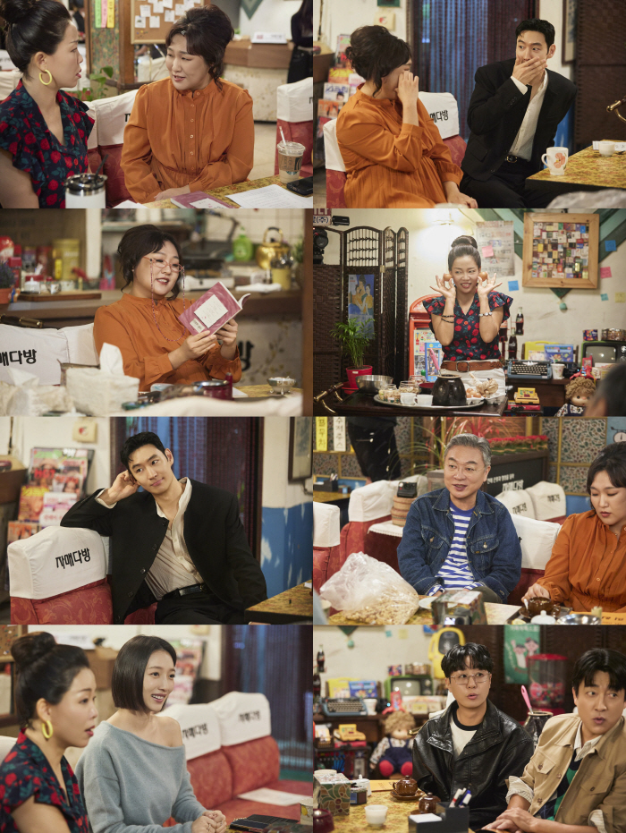  Lee Jehoon and Pyo Yejin are coming up..The first episode of Lee Suji's Sister Cafe will air on the 15th