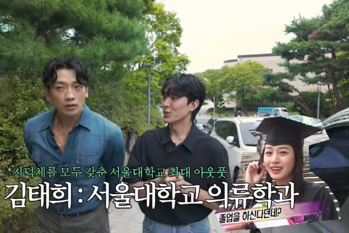 Rain ♥ Kim Tae-hee's alma mater, Seoul National University..Clothing Legend (Season B Season)