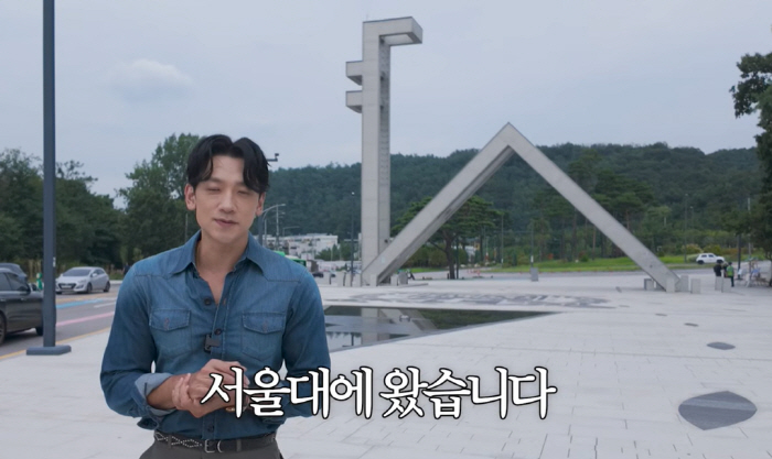 Rain ♥ Kim Tae-hee's alma mater, Seoul National University..Clothing Legend (Season B Season)