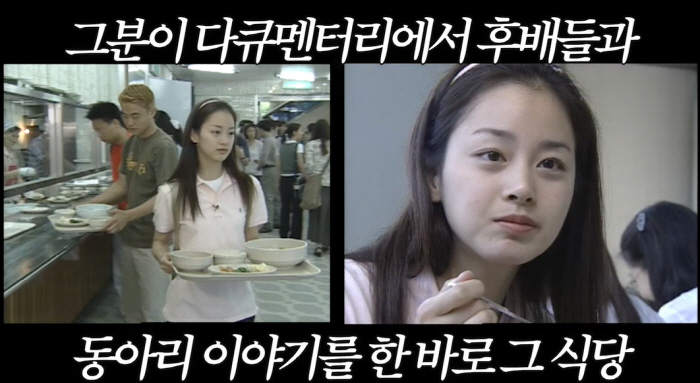 Rain ♥ Kim Tae-hee's alma mater, Seoul National University..Clothing Legend (Season B Season)