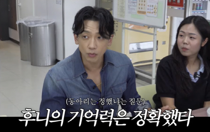 Rain ♥ Kim Tae-hee's alma mater, Seoul National University..Clothing Legend (Season B Season)